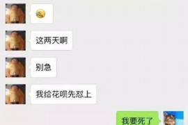 让胡路专业要账公司